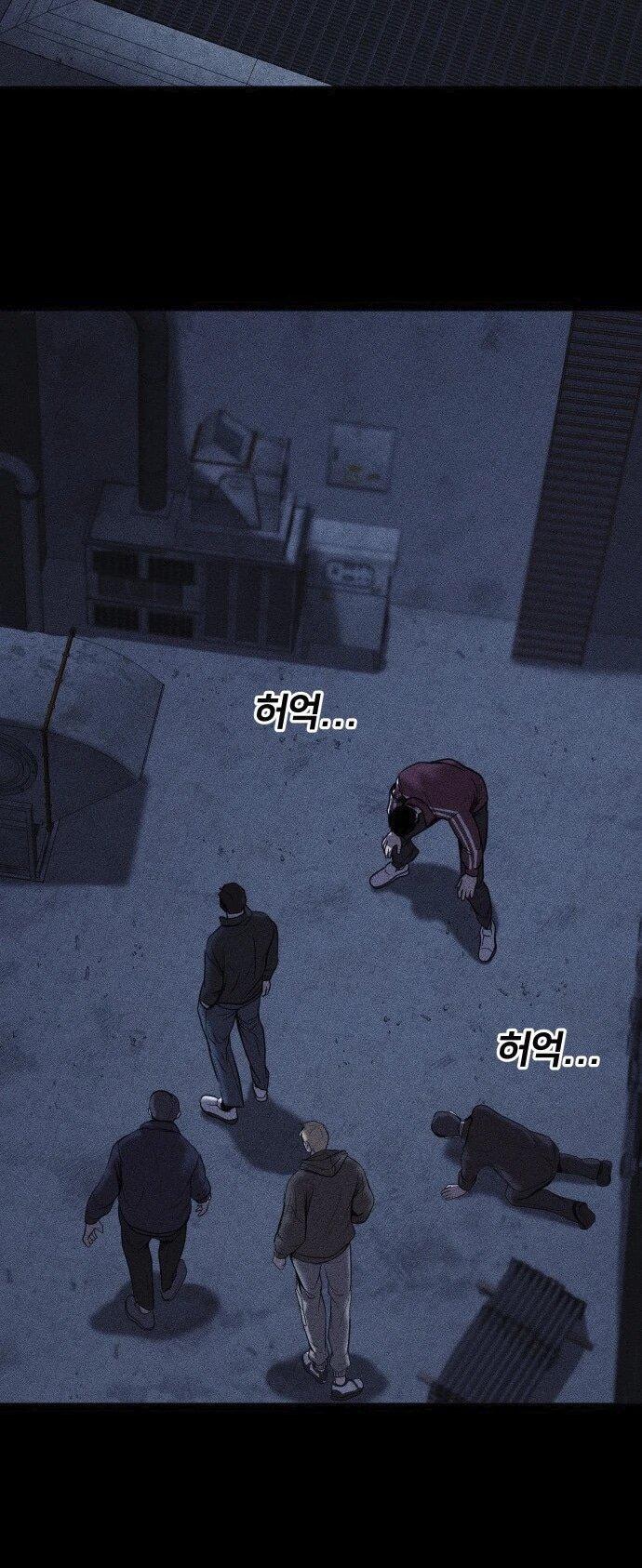 Read Адский город Manga Online