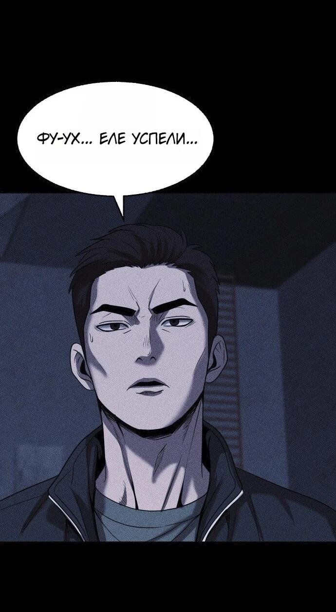 Read Адский город Manga Online