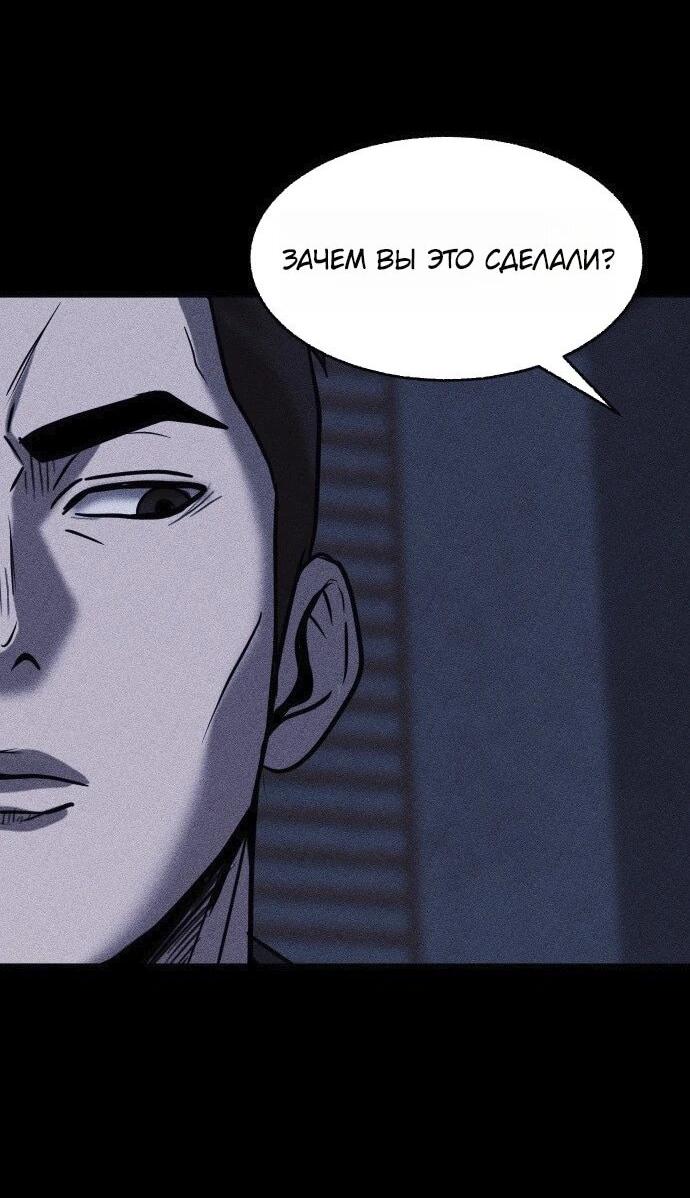 Read Адский город Manga Online