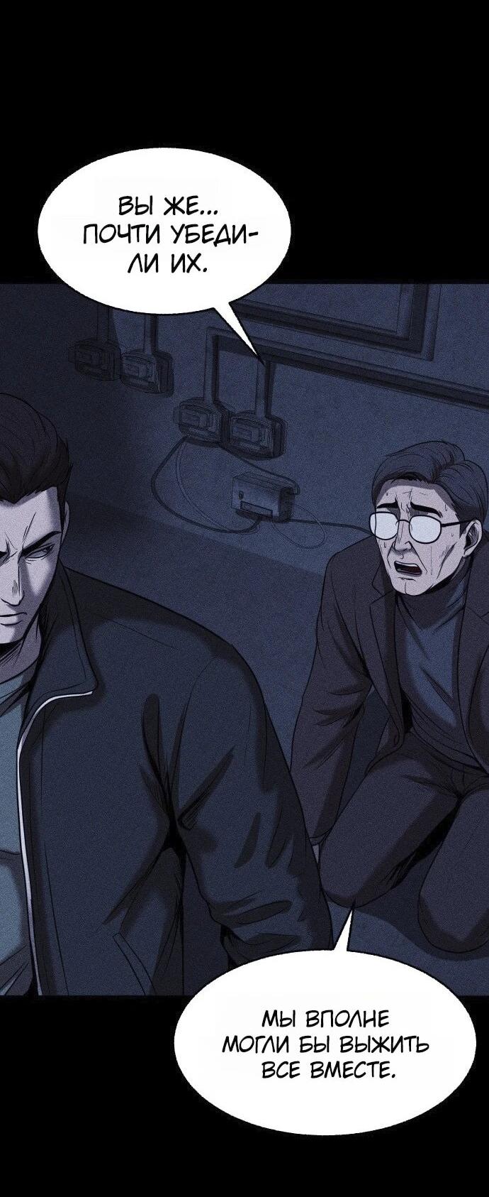 Read Адский город Manga Online