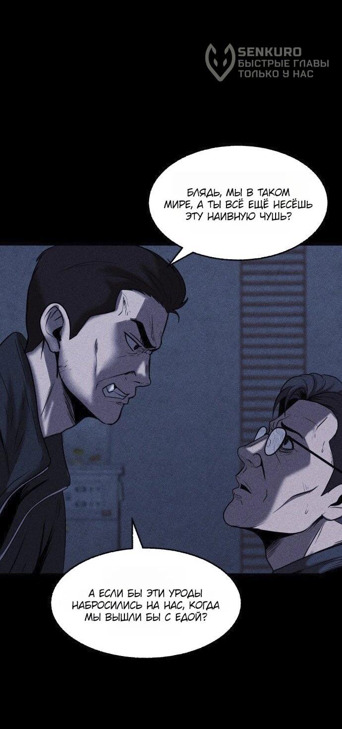 Read Адский город Manga Online