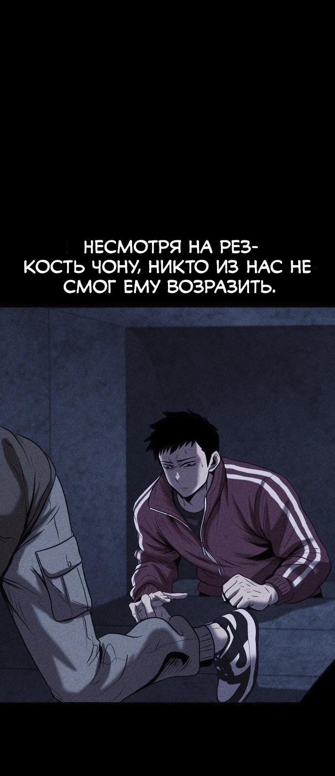 Read Адский город Manga Online