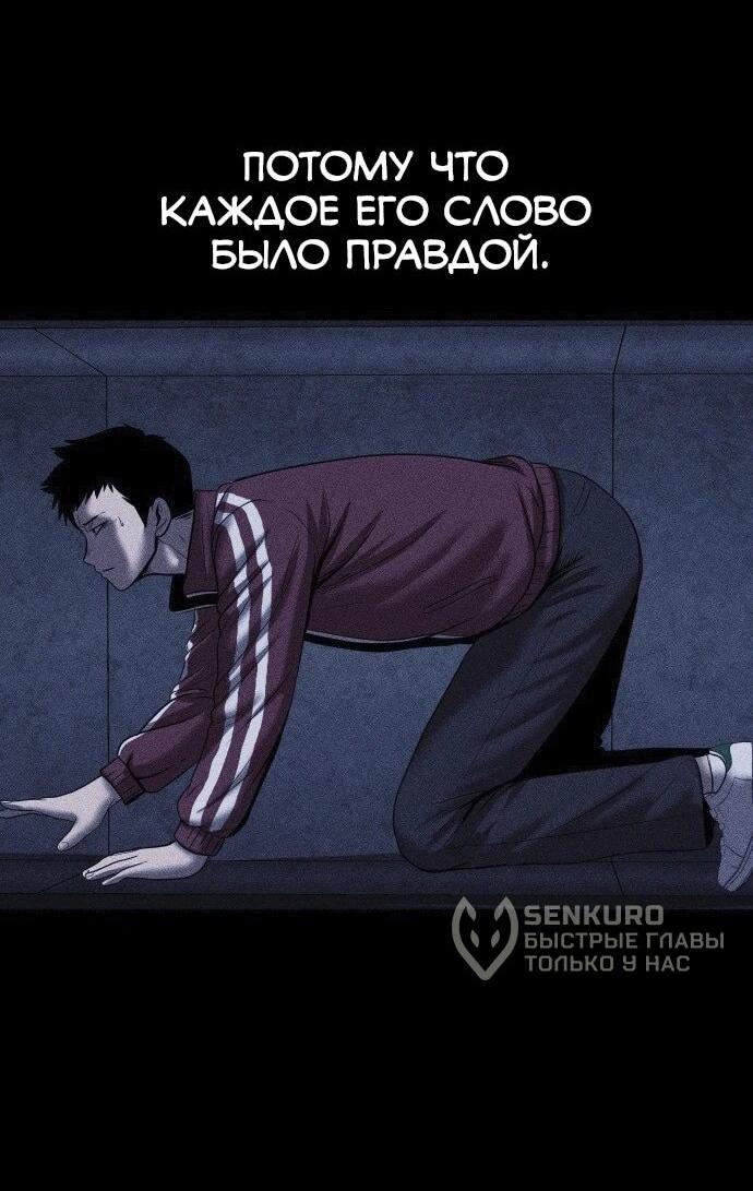 Read Адский город Manga Online