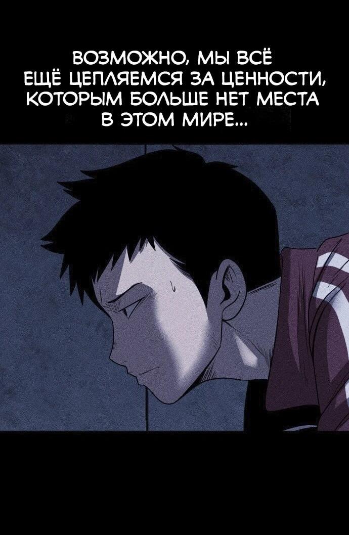 Read Адский город Manga Online