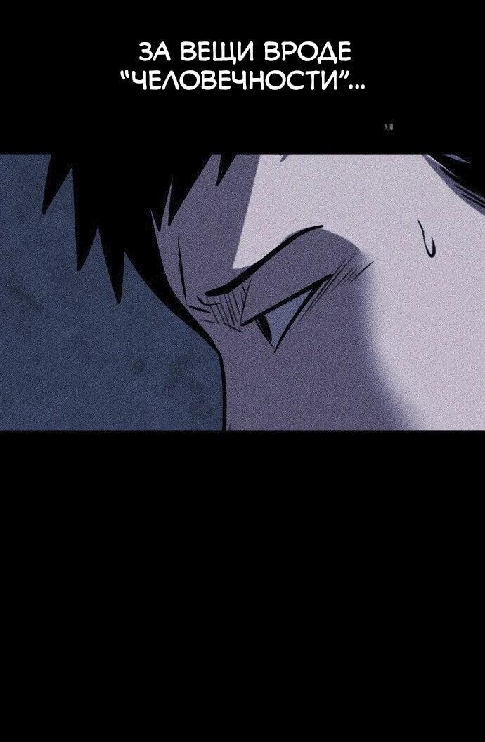 Read Адский город Manga Online