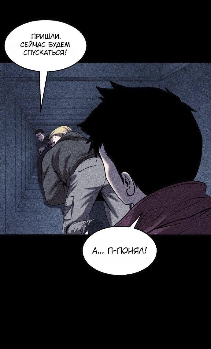 Read Адский город Manga Online