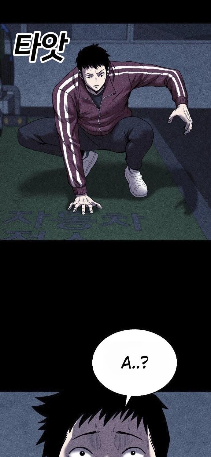 Read Адский город Manga Online