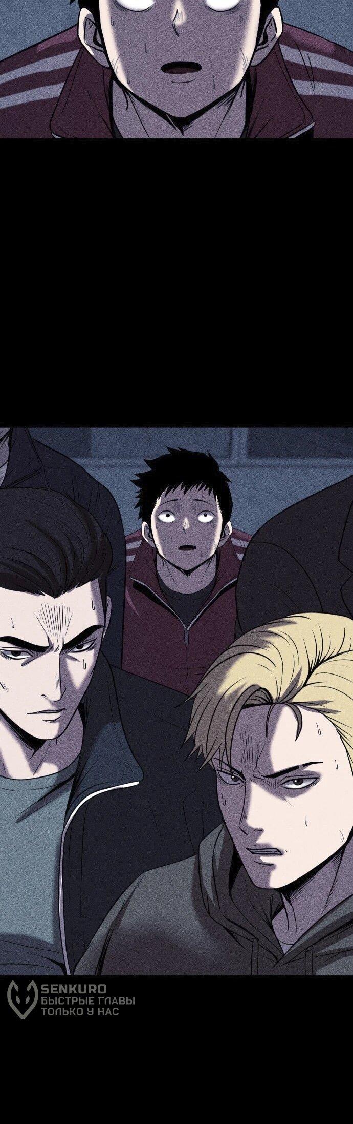 Read Адский город Manga Online