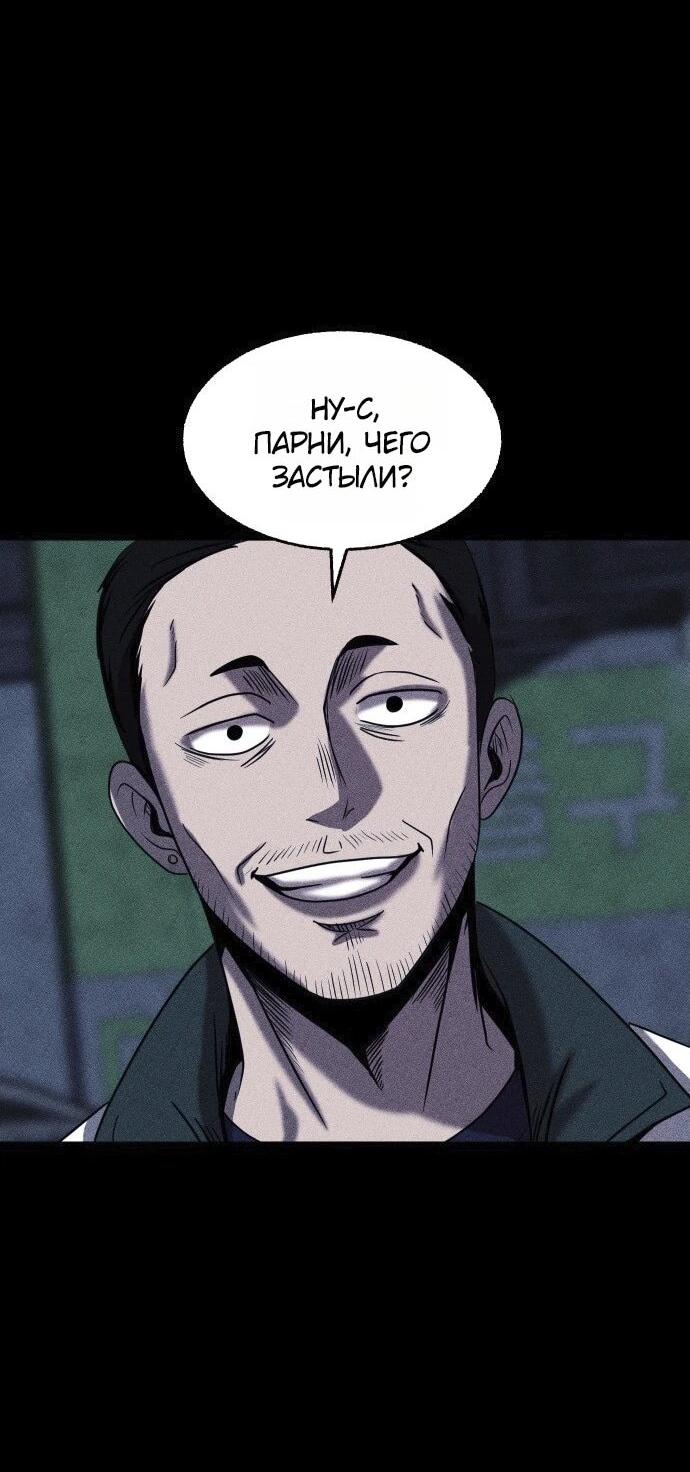 Read Адский город Manga Online