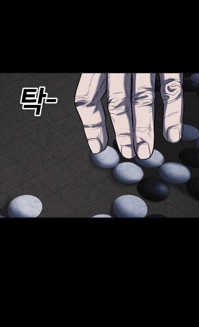 Read Адский город Manga Online