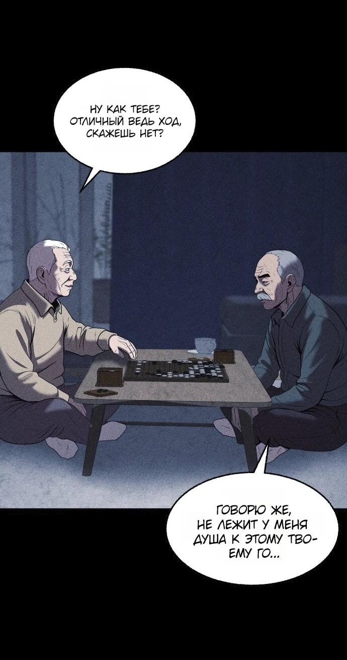 Read Адский город Manga Online