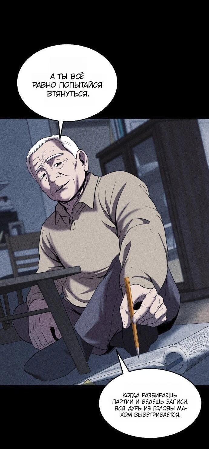 Read Адский город Manga Online