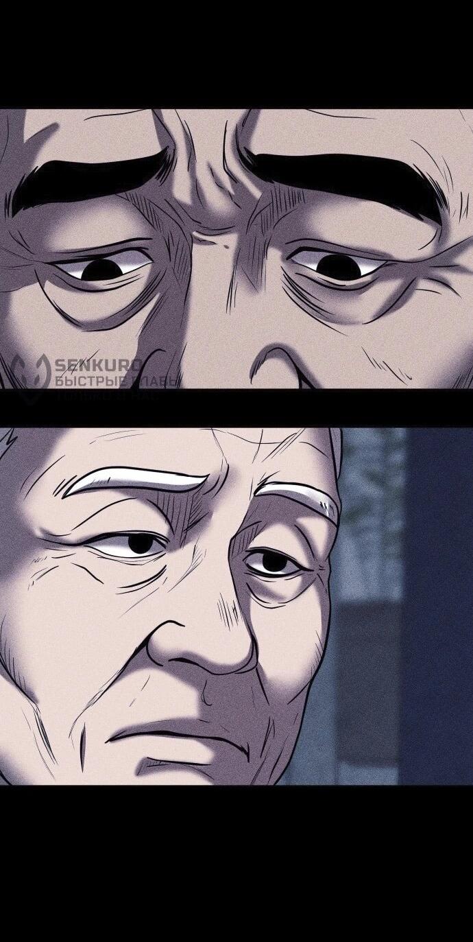 Read Адский город Manga Online