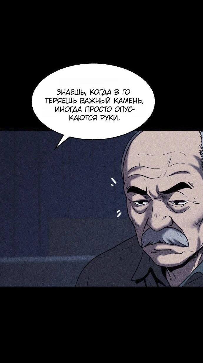 Read Адский город Manga Online