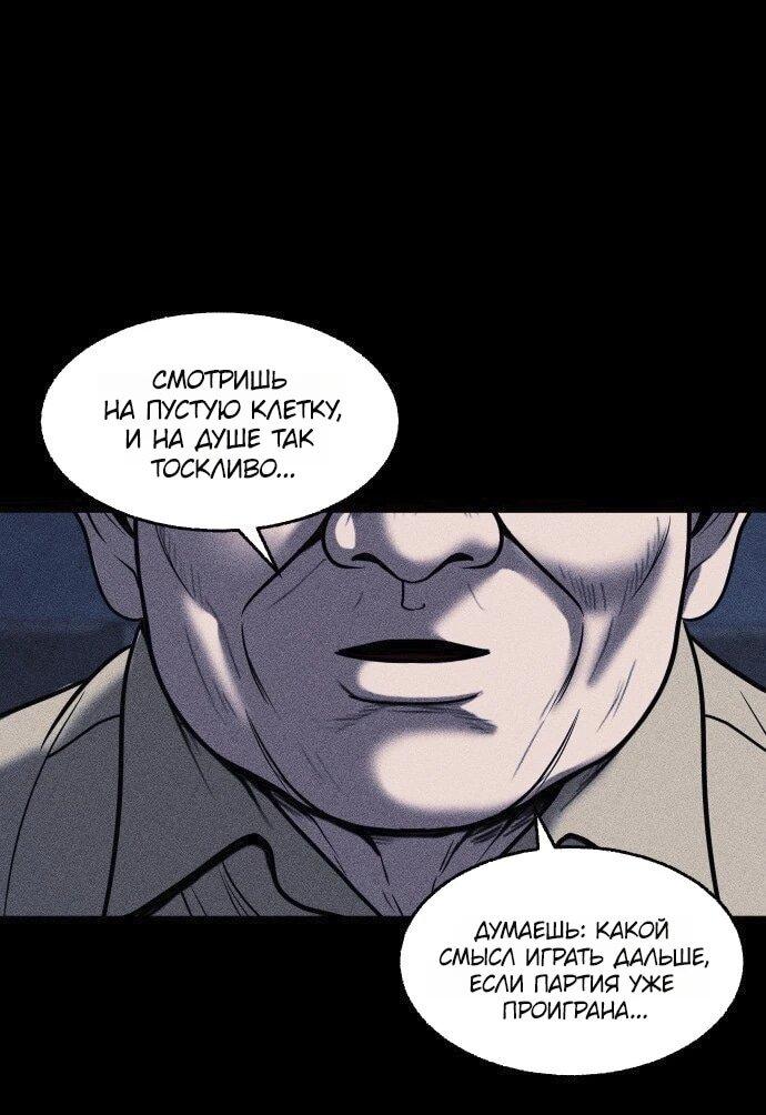 Read Адский город Manga Online