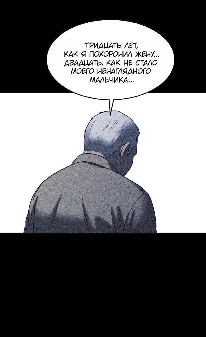 Read Адский город Manga Online