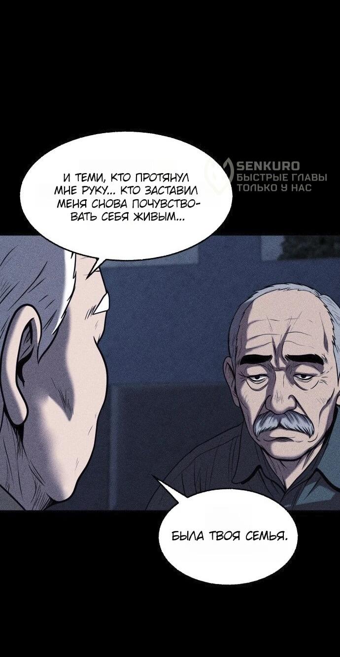 Read Адский город Manga Online