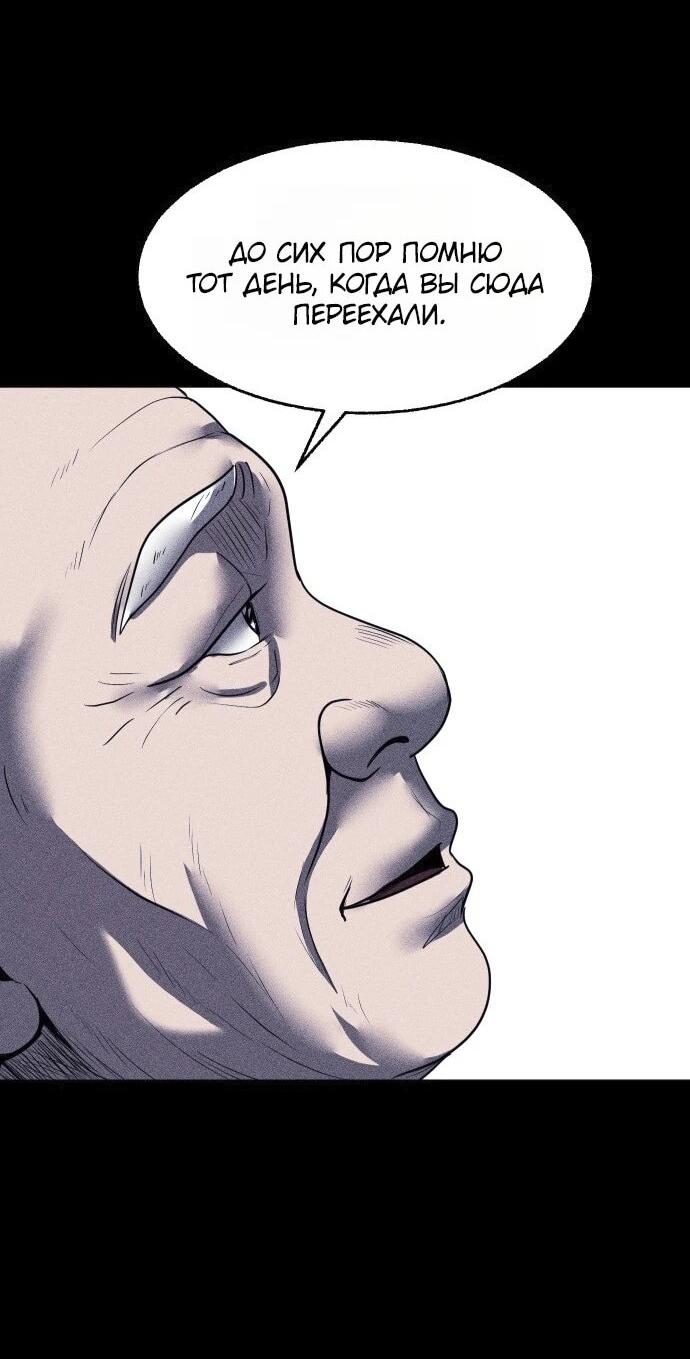 Read Адский город Manga Online