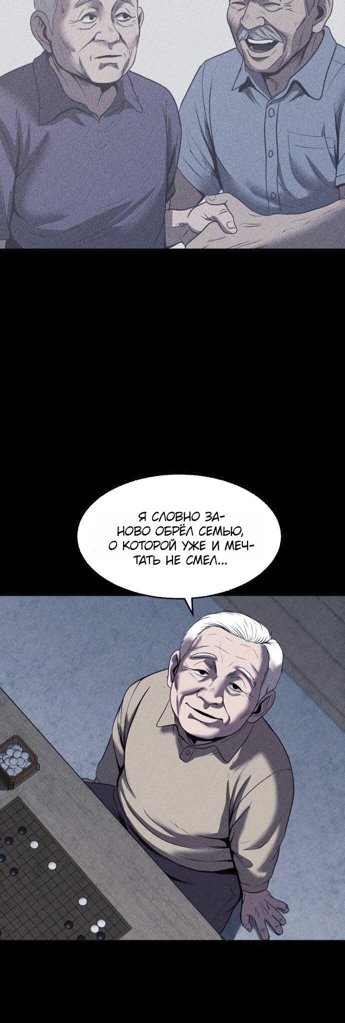 Read Адский город Manga Online