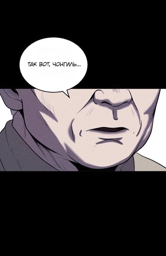 Read Адский город Manga Online