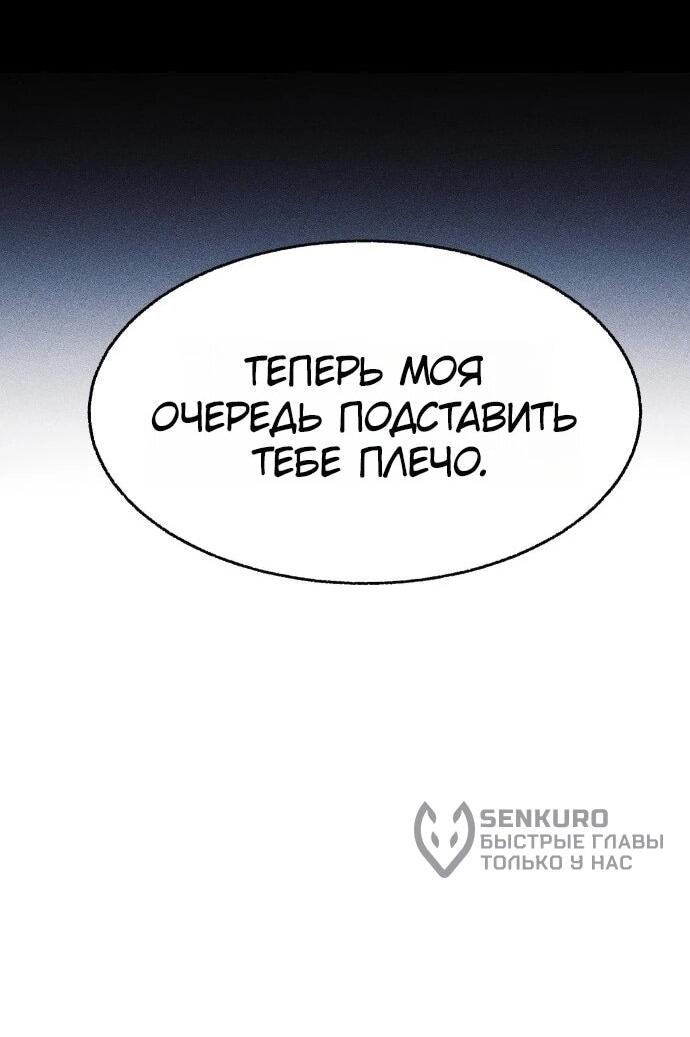 Read Адский город Manga Online