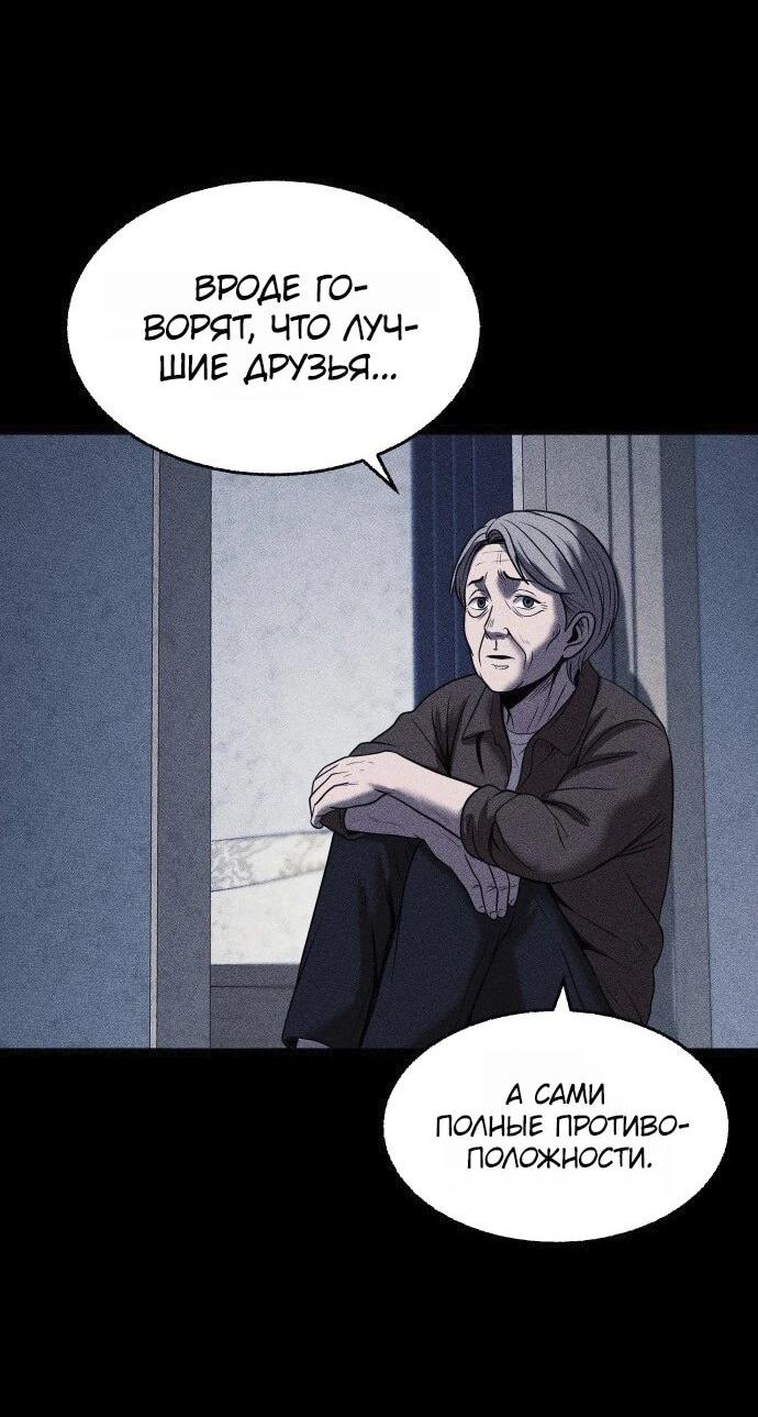 Read Адский город Manga Online