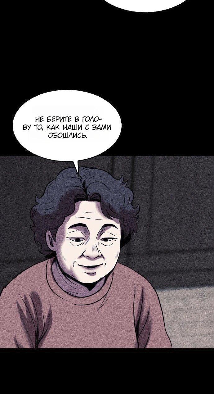 Read Адский город Manga Online