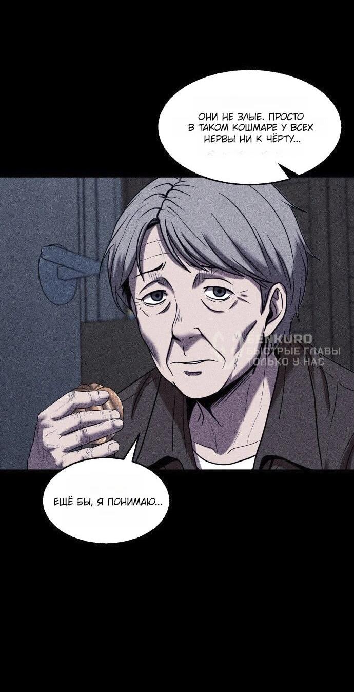 Read Адский город Manga Online