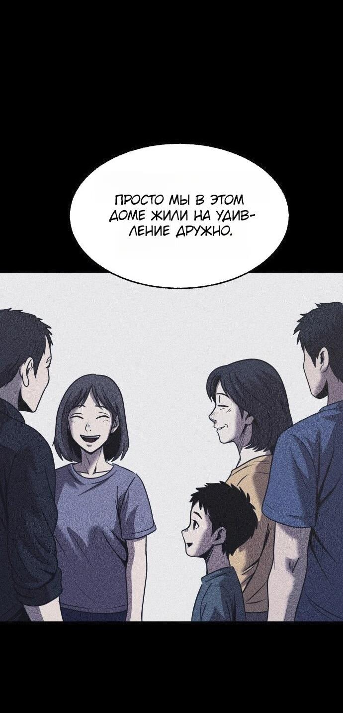 Read Адский город Manga Online