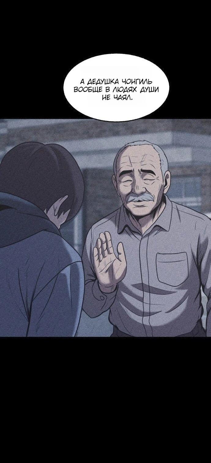 Read Адский город Manga Online