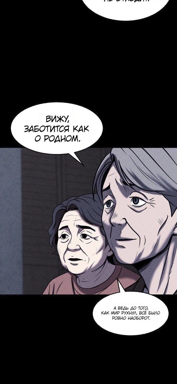 Read Адский город Manga Online