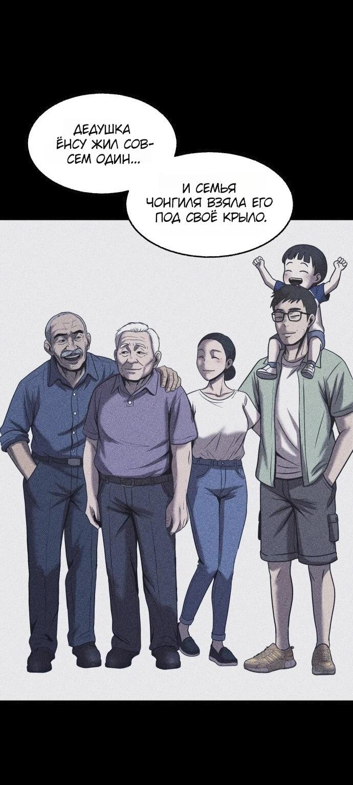 Read Адский город Manga Online