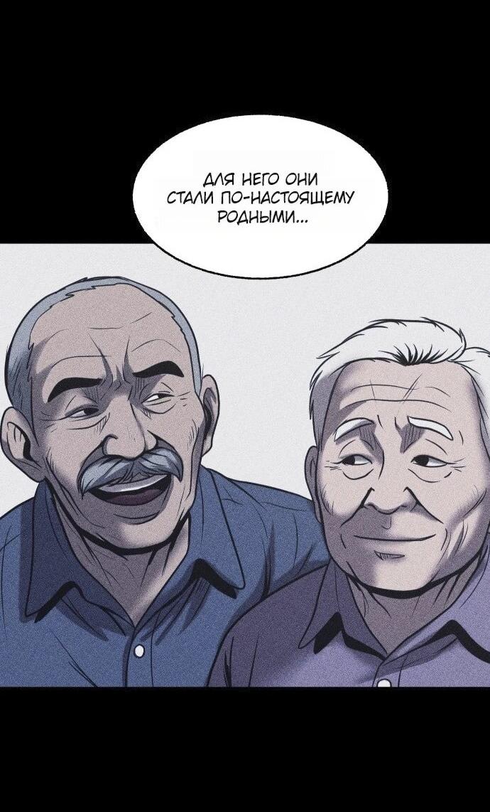 Read Адский город Manga Online