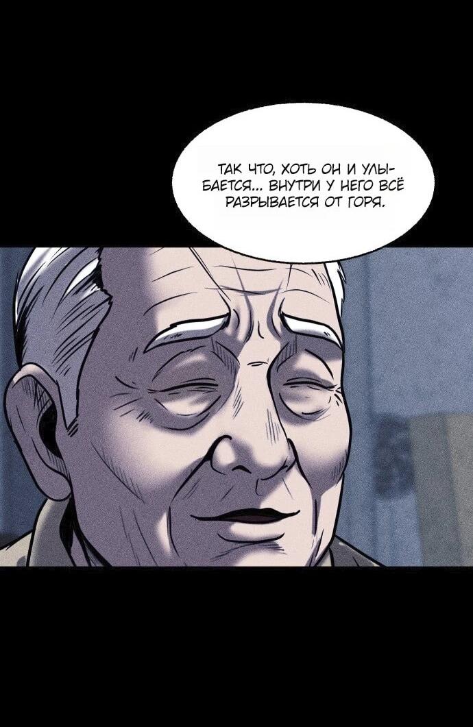 Read Адский город Manga Online