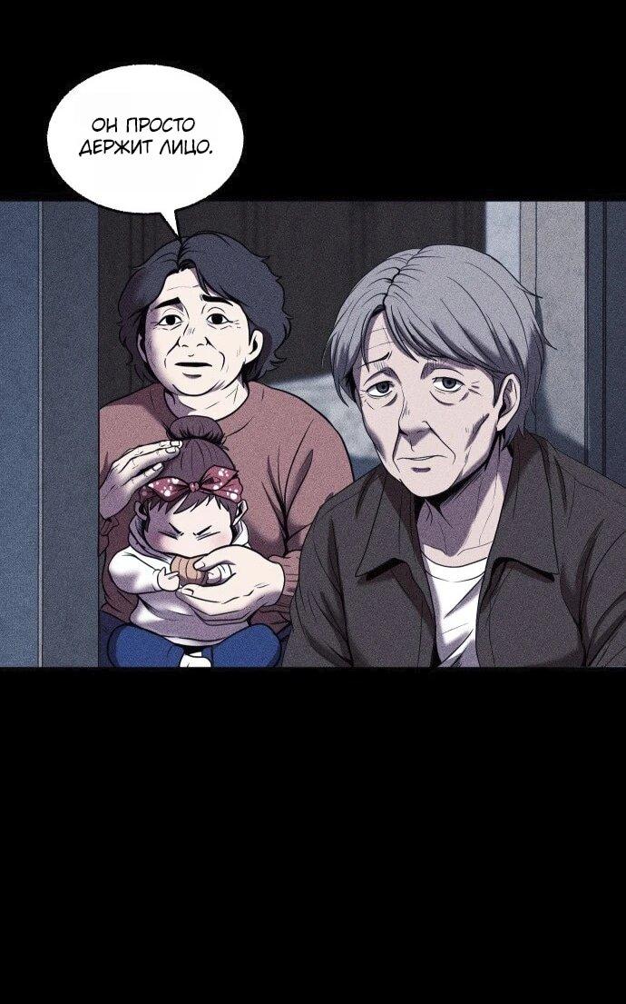 Read Адский город Manga Online