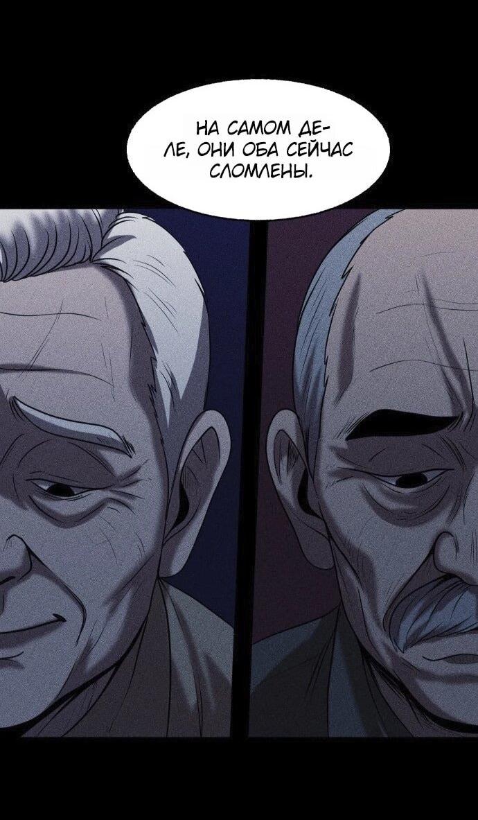 Read Адский город Manga Online