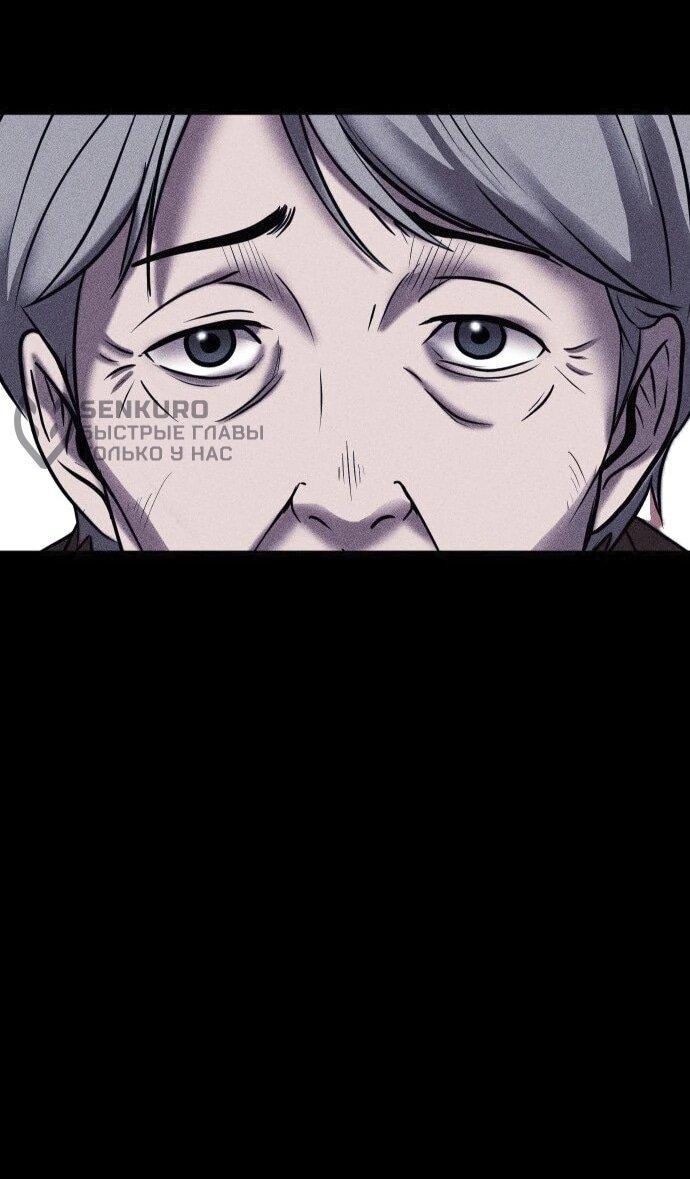 Read Адский город Manga Online