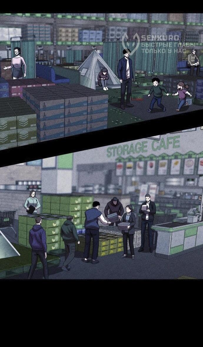 Read Адский город Manga Online