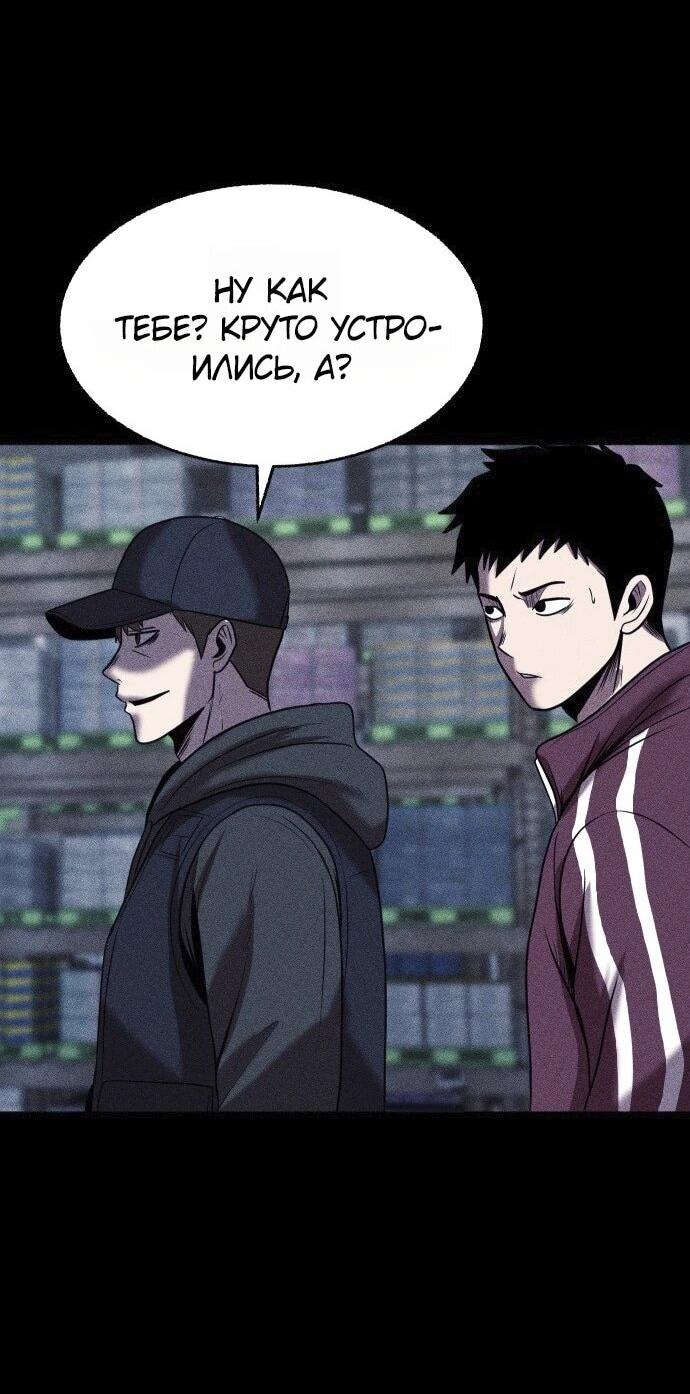 Read Адский город Manga Online