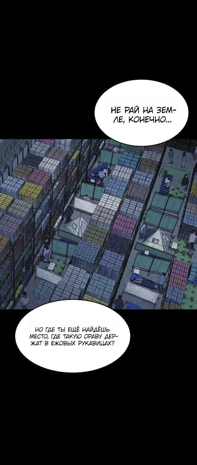 Read Адский город Manga Online