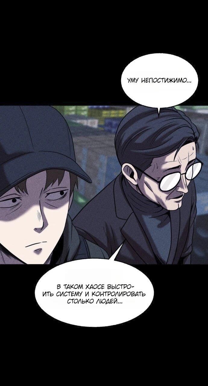 Read Адский город Manga Online