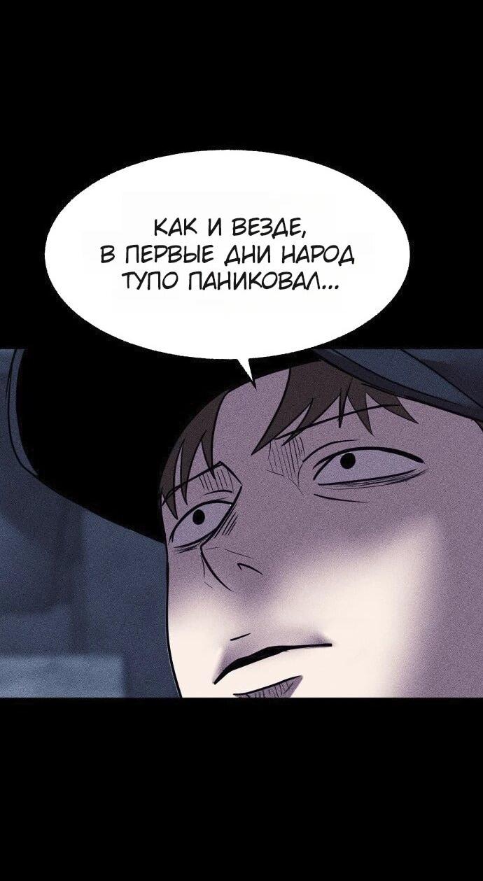 Read Адский город Manga Online