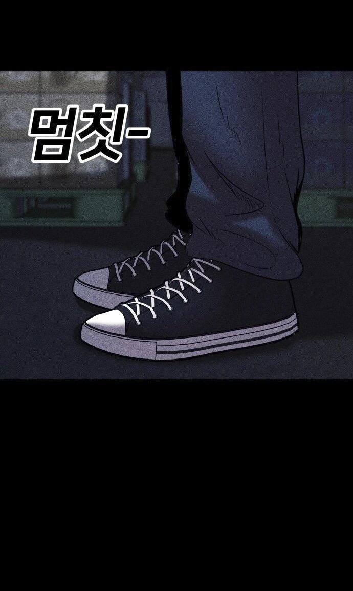 Read Адский город Manga Online