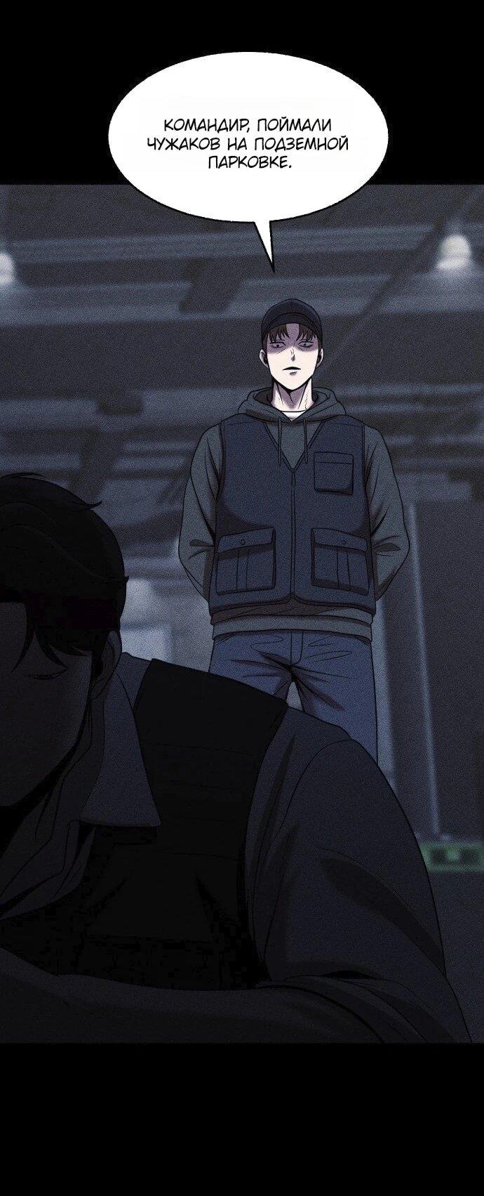 Read Адский город Manga Online