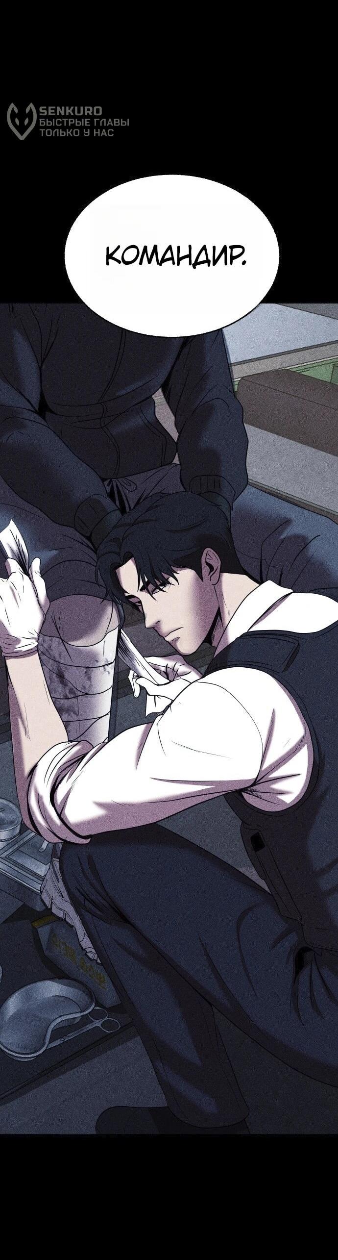 Read Адский город Manga Online