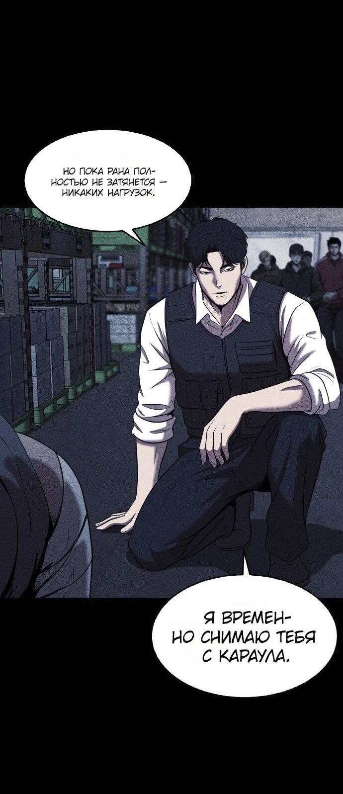 Read Адский город Manga Online