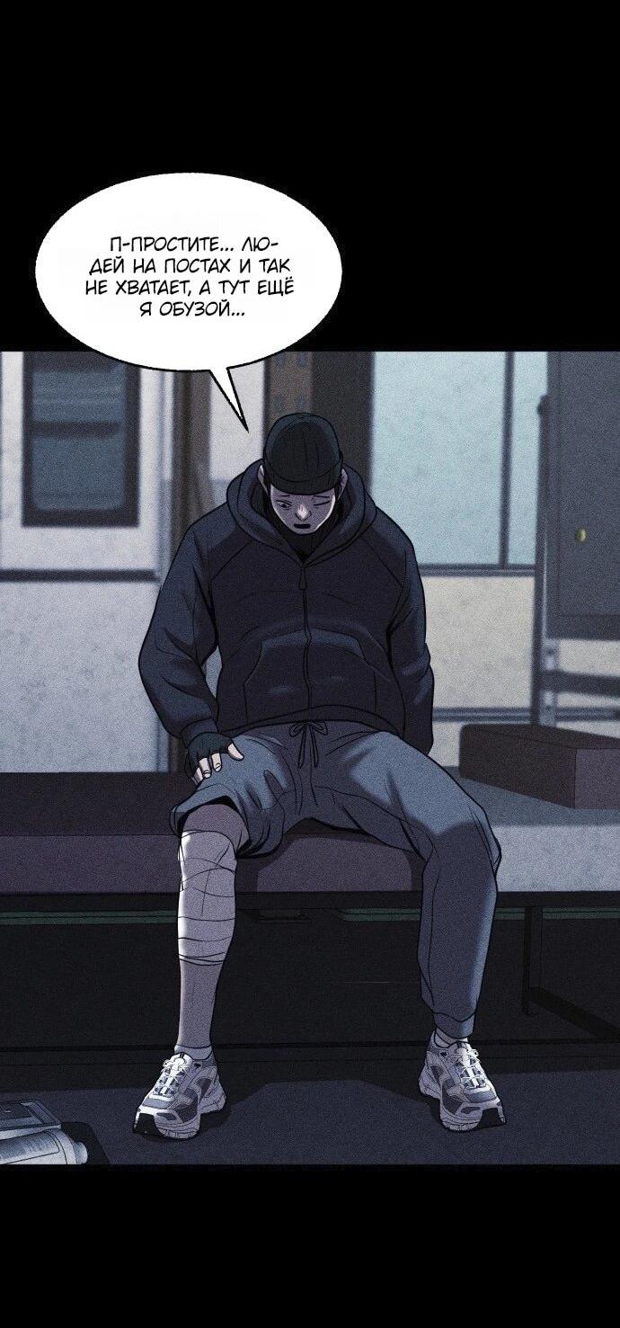 Read Адский город Manga Online