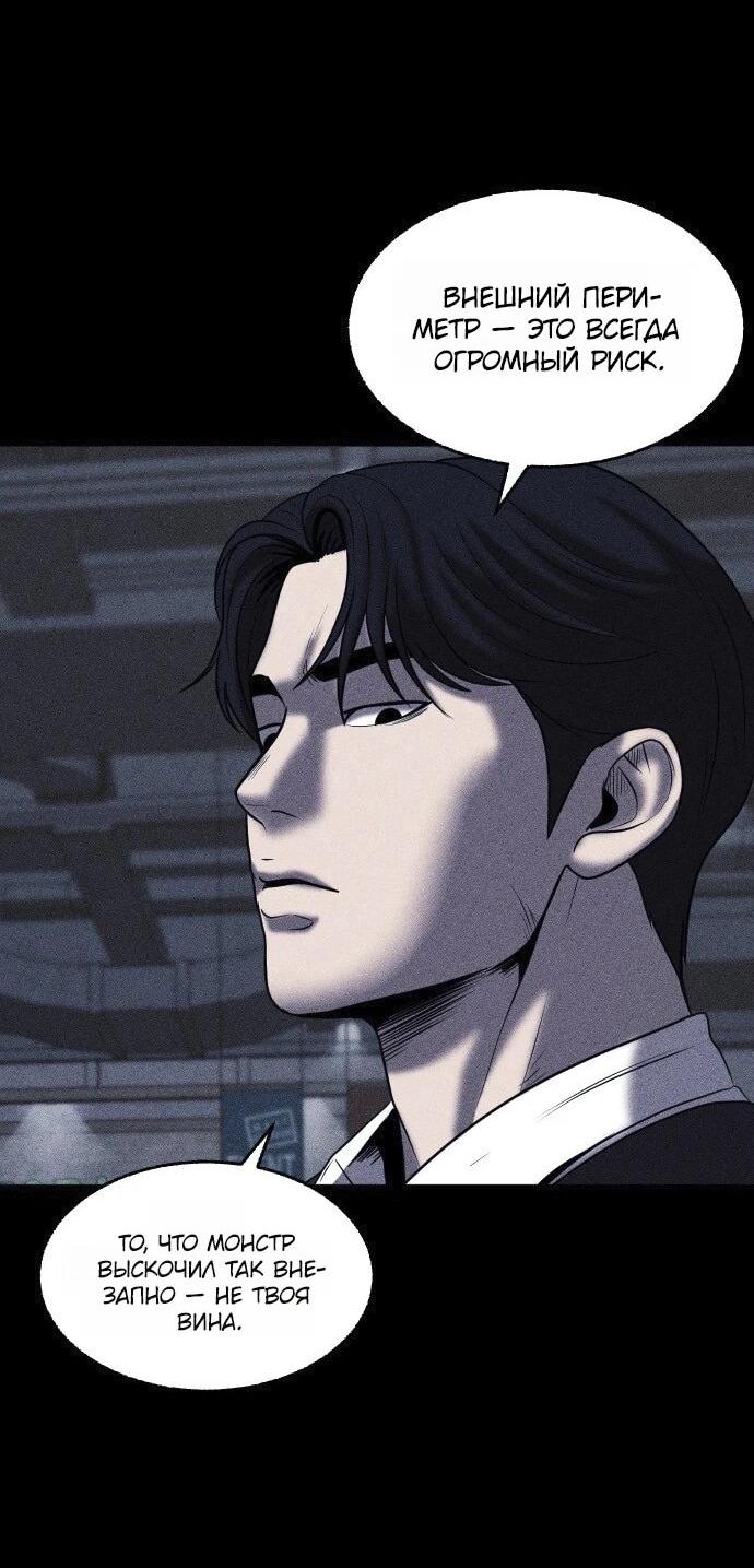 Read Адский город Manga Online