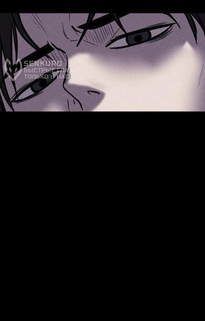 Read Адский город Manga Online