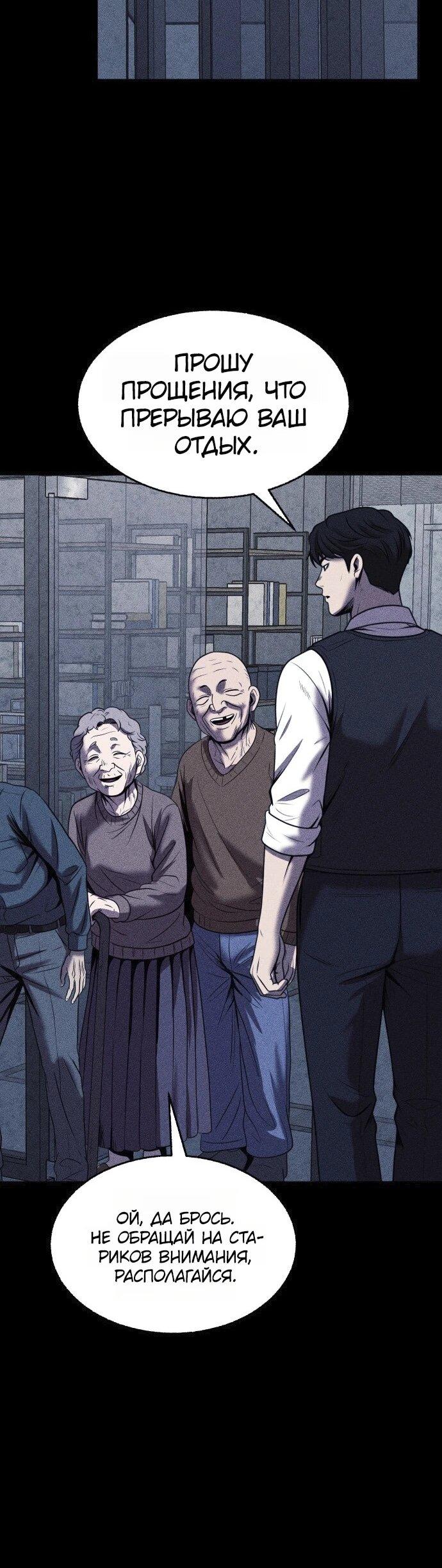 Read Адский город Manga Online